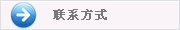 欣美東莞蔬菜配送聯系方式